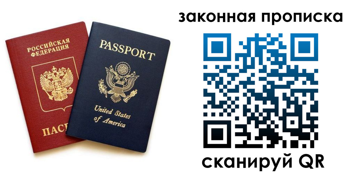 регистрация в Зее