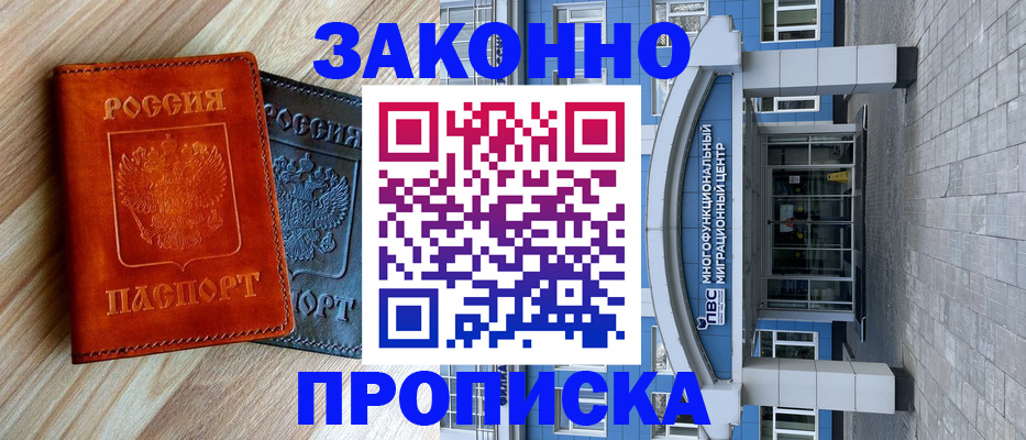 форма 3 в Зее